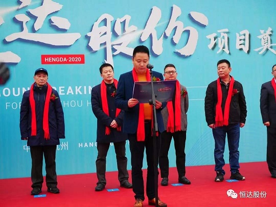 總包發言.jpg 總包發(fā)言.jpg