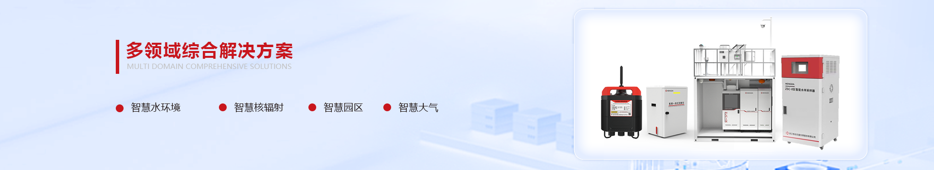 解決方案中（zhōng）心